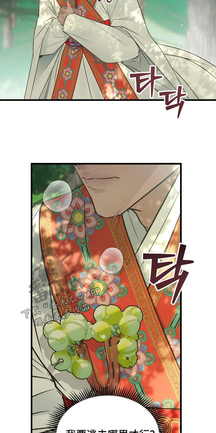 第59话16