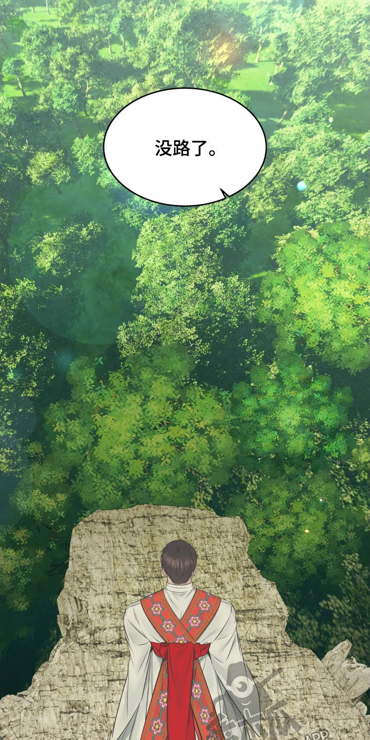 第59话20