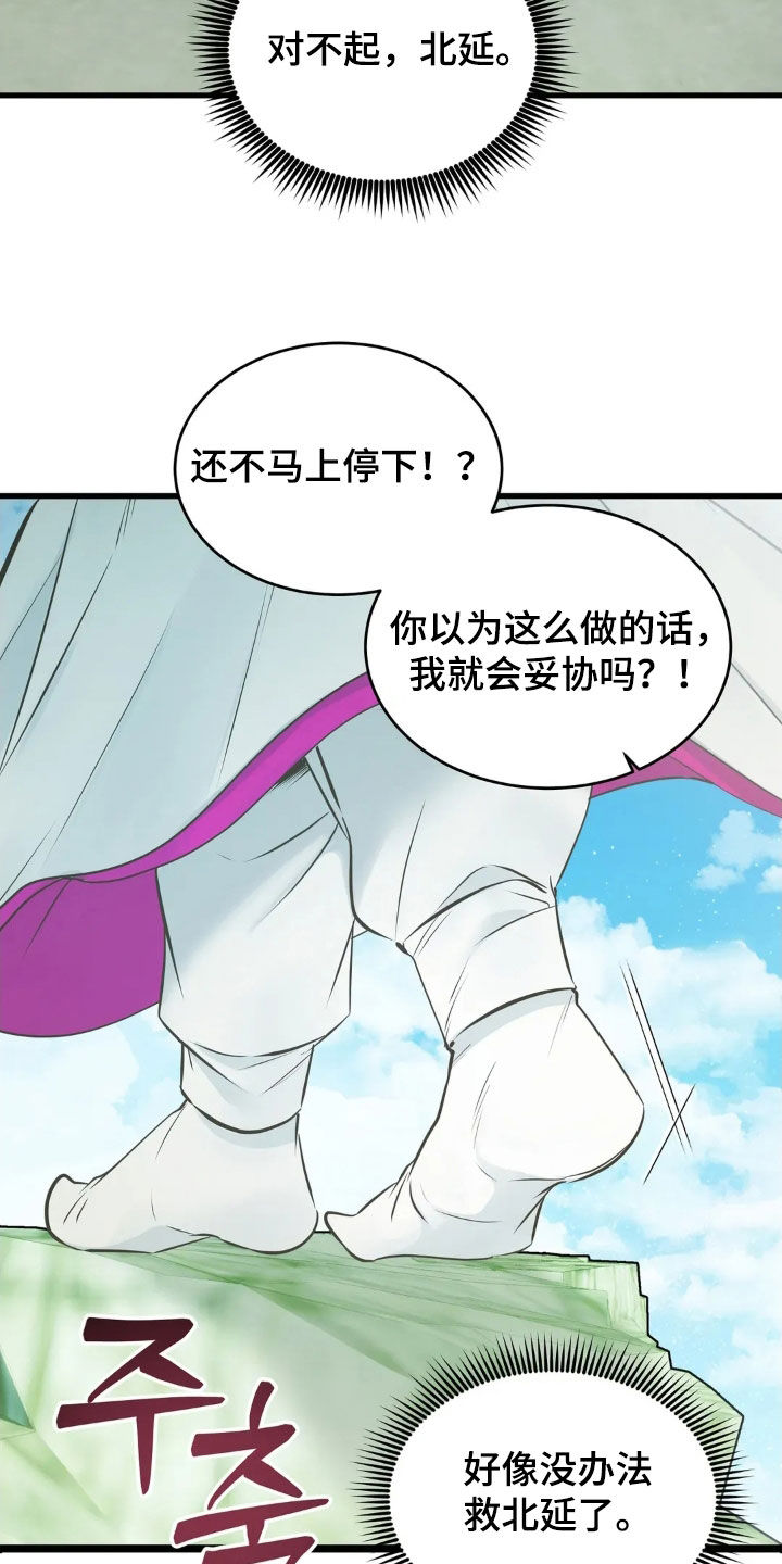 第59话26