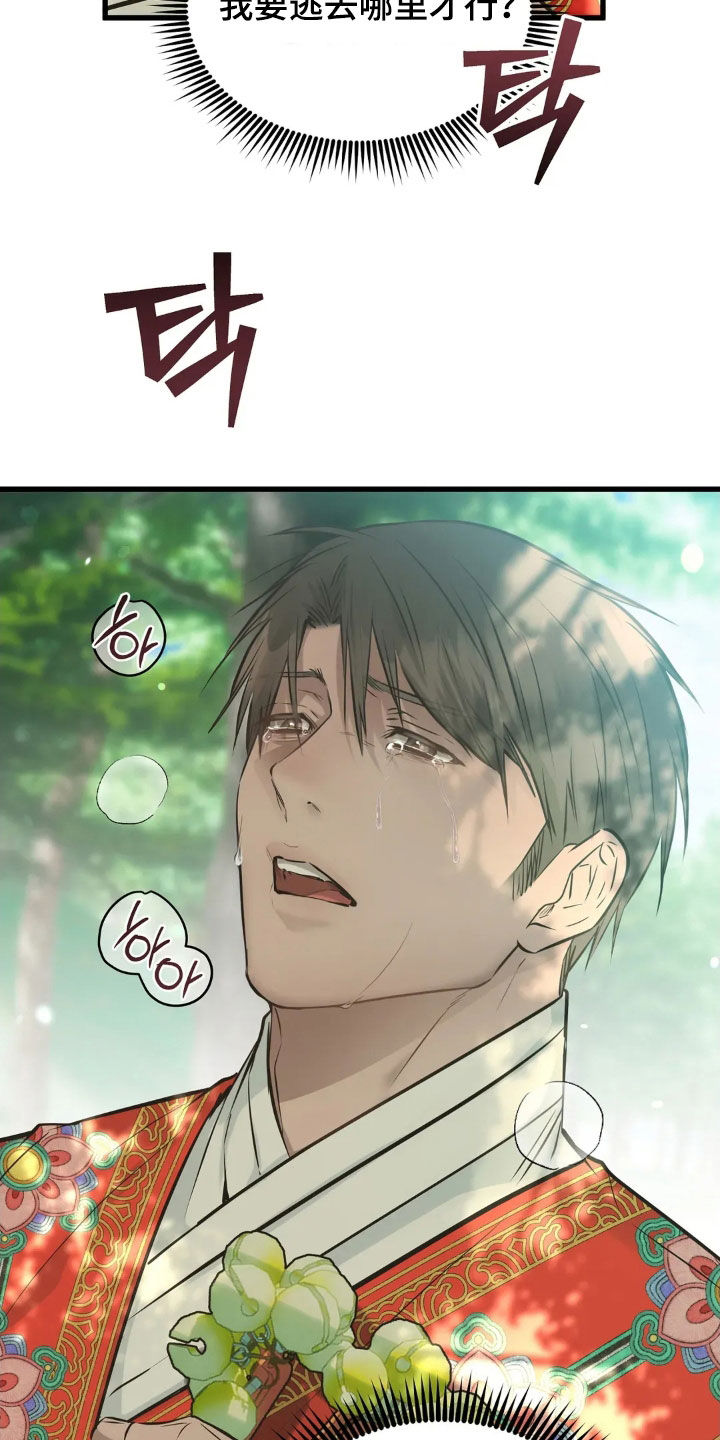 第59话17
