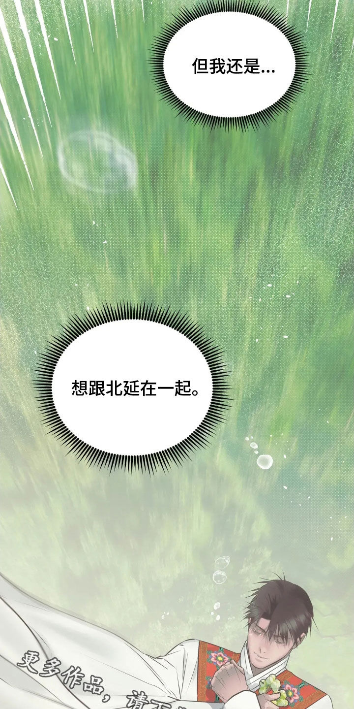 第59话29