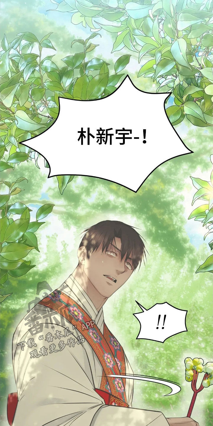 第59话4
