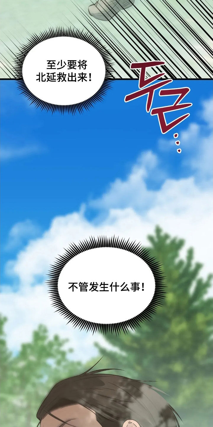 第58话9
