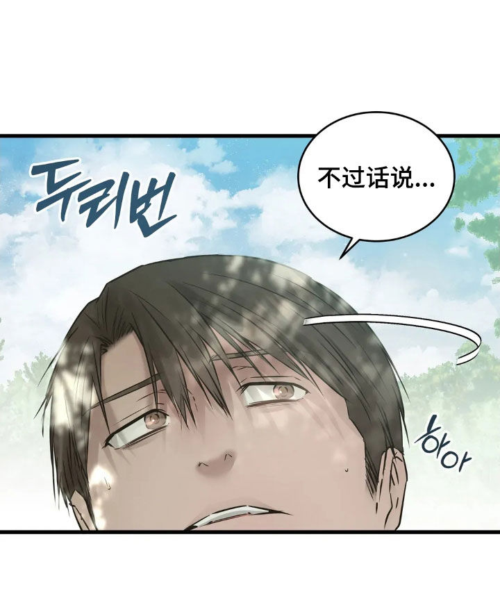 第58话13