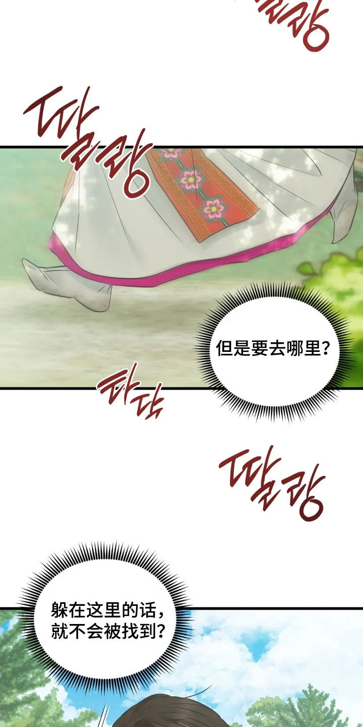 第58话2