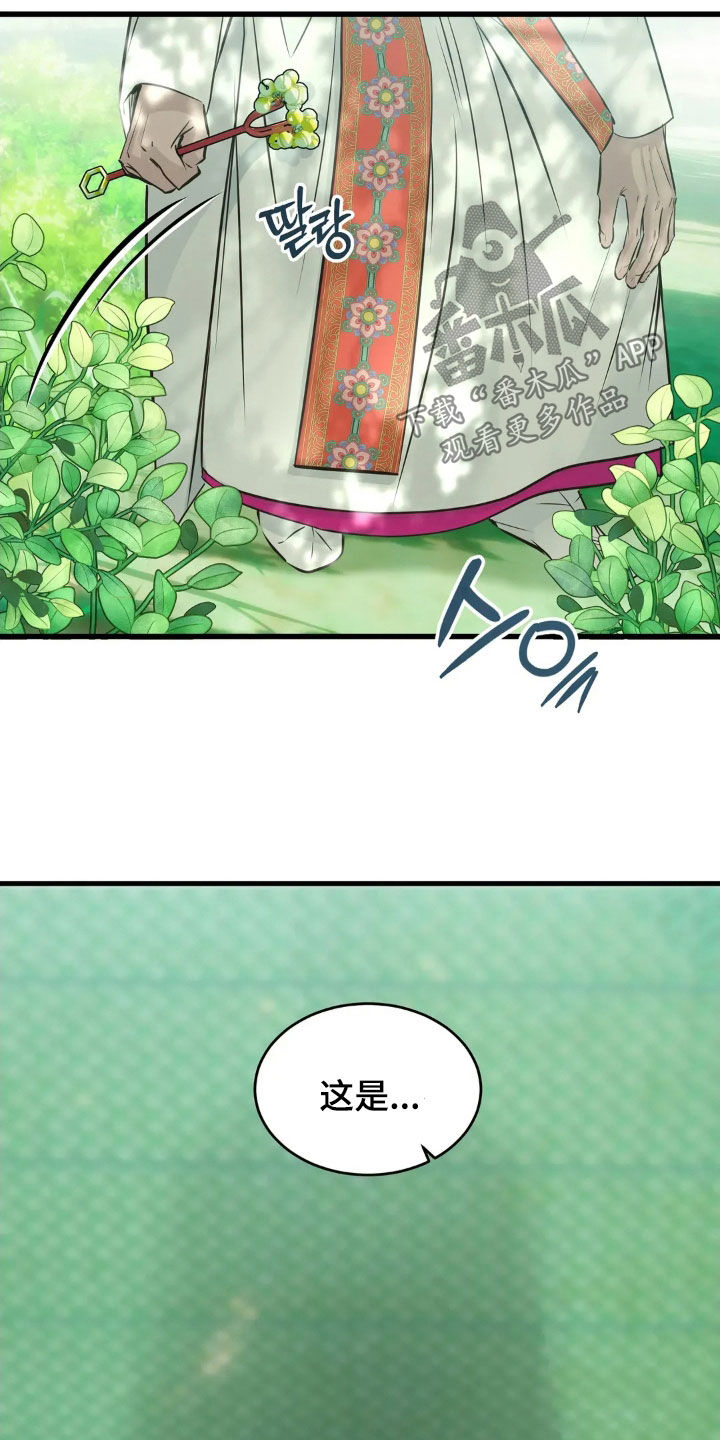 第58话15