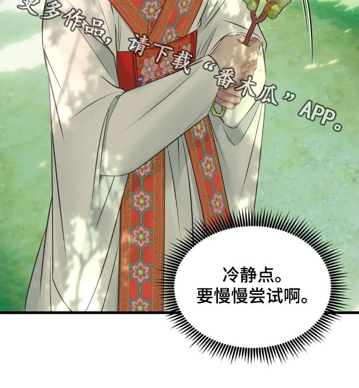 第58话28