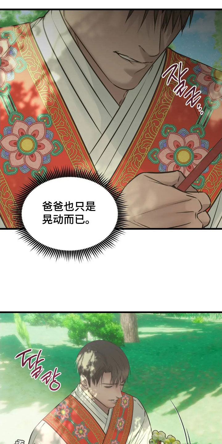 第58话27