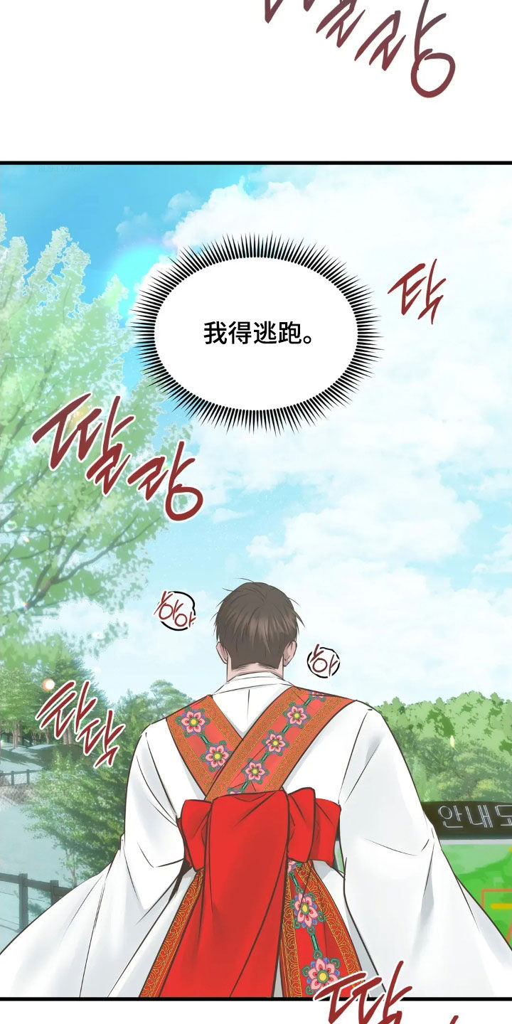 第58话1