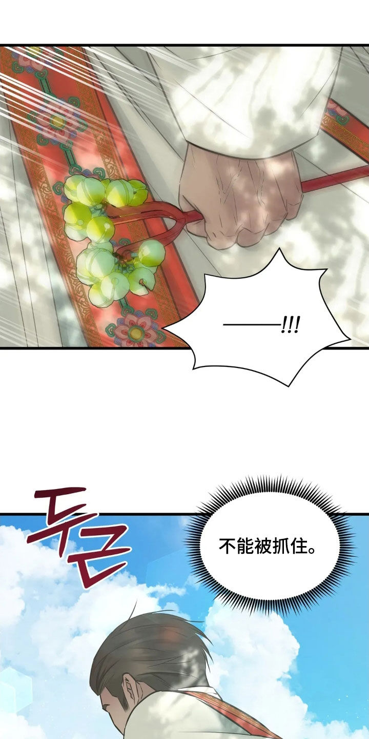 第58话7