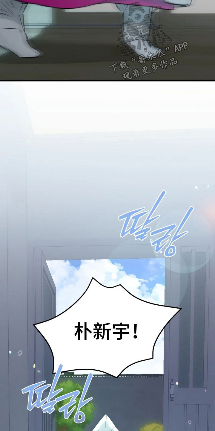 第57话27