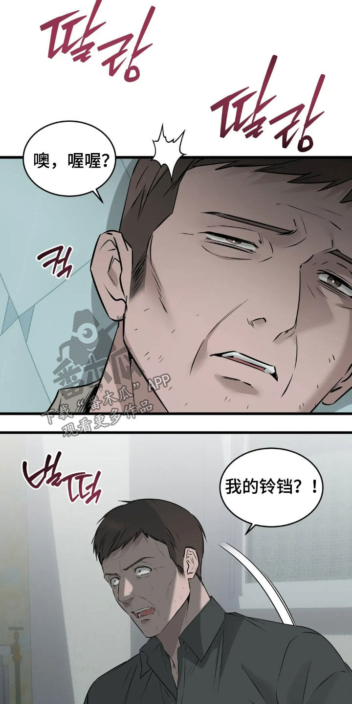第57话24