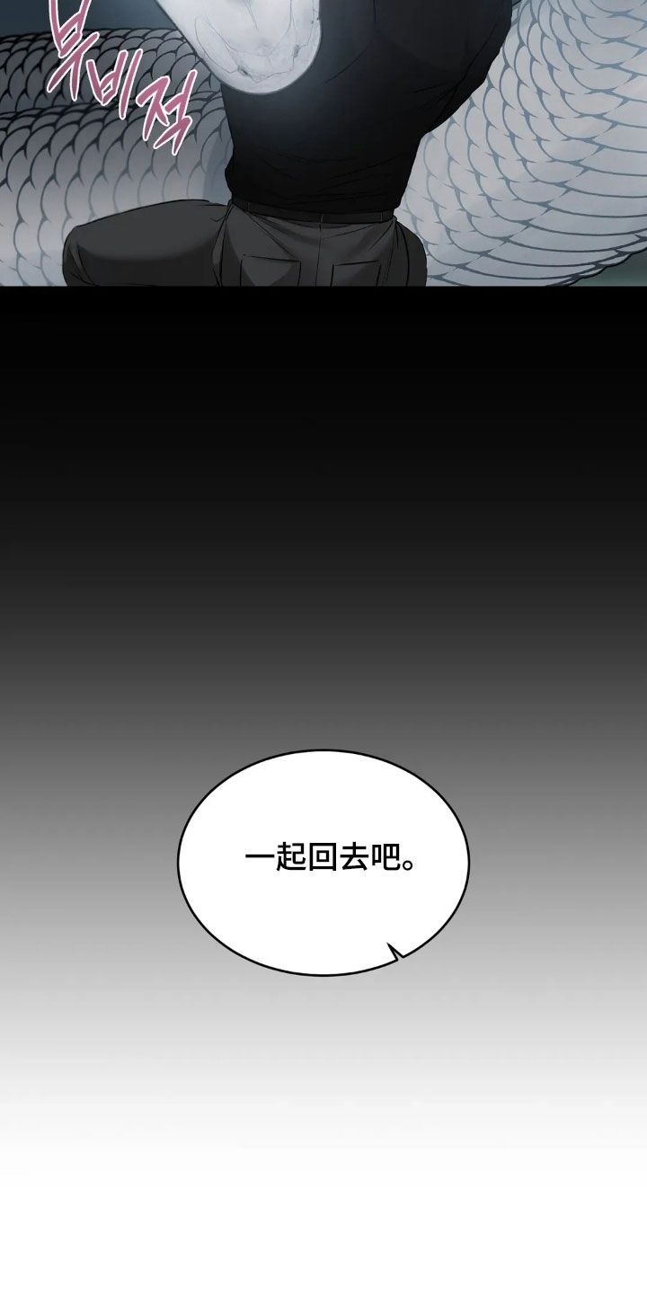 第57话9