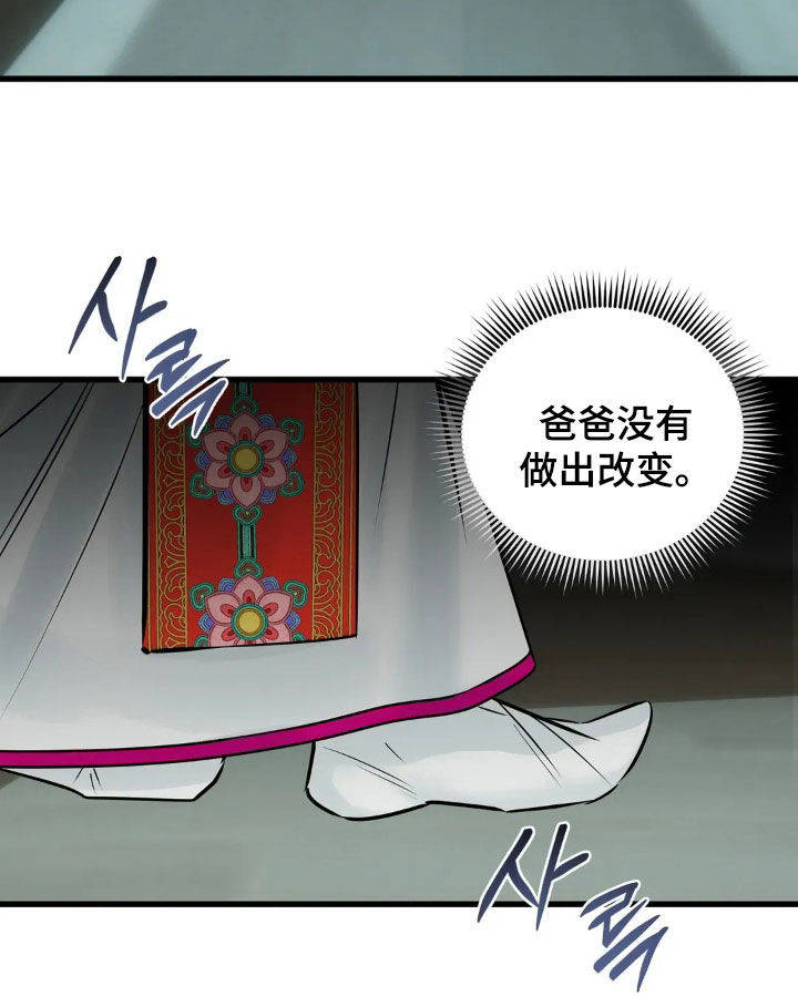 第57话11