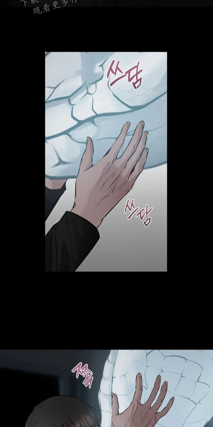 第57话7