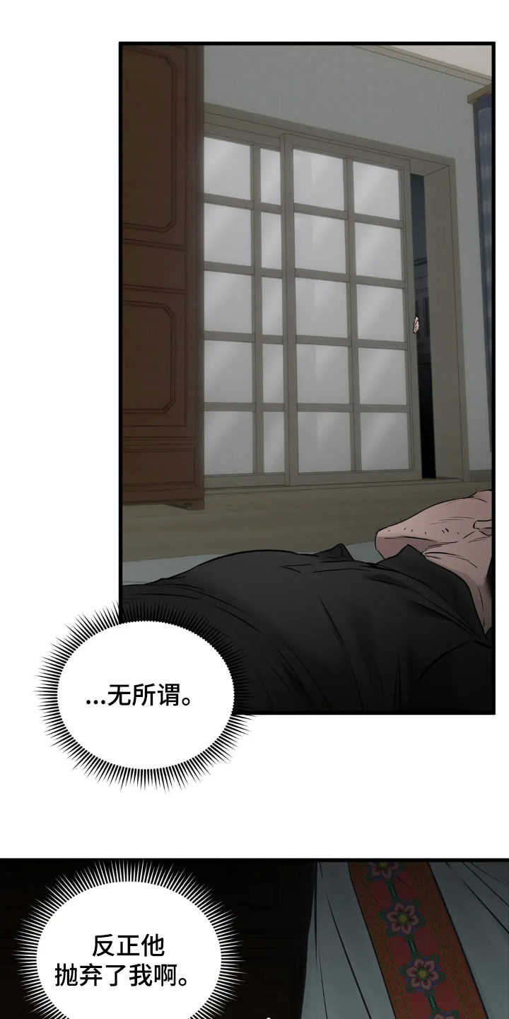 第57话14