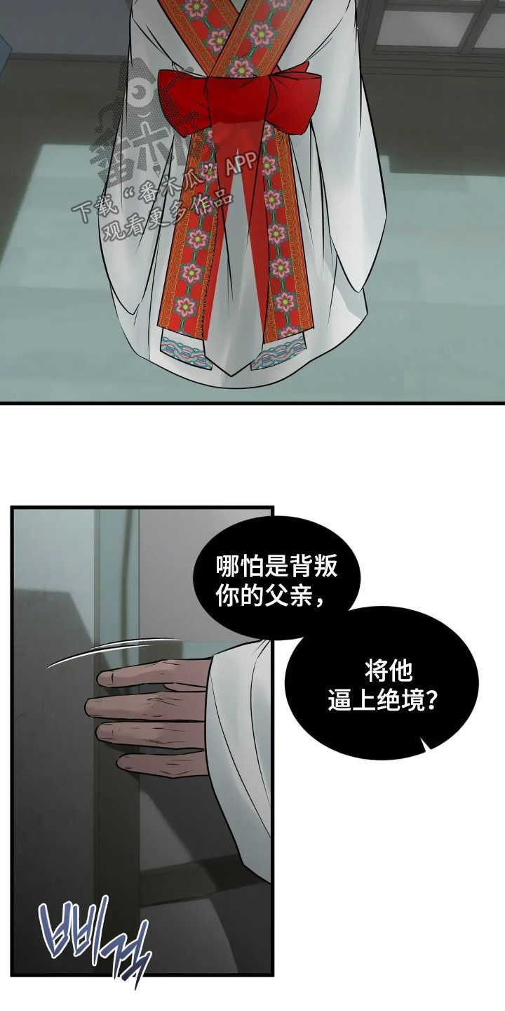 第57话13