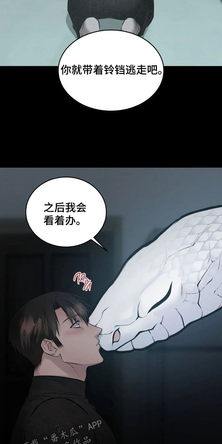第57话6