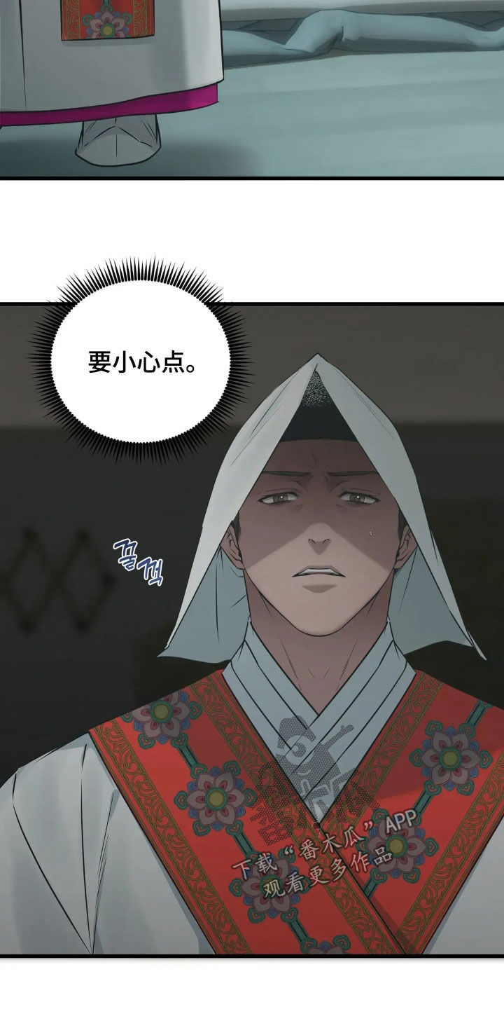 第57话19