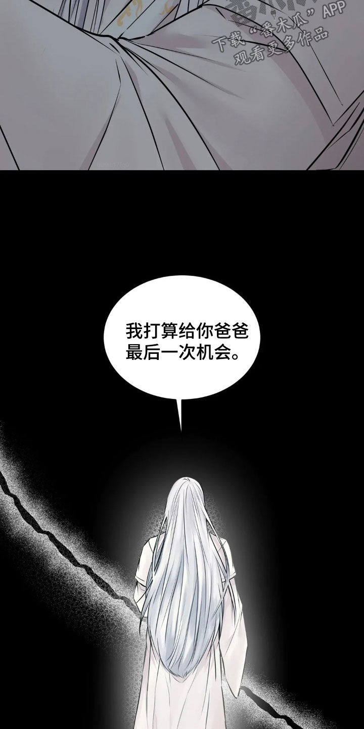 第57话3