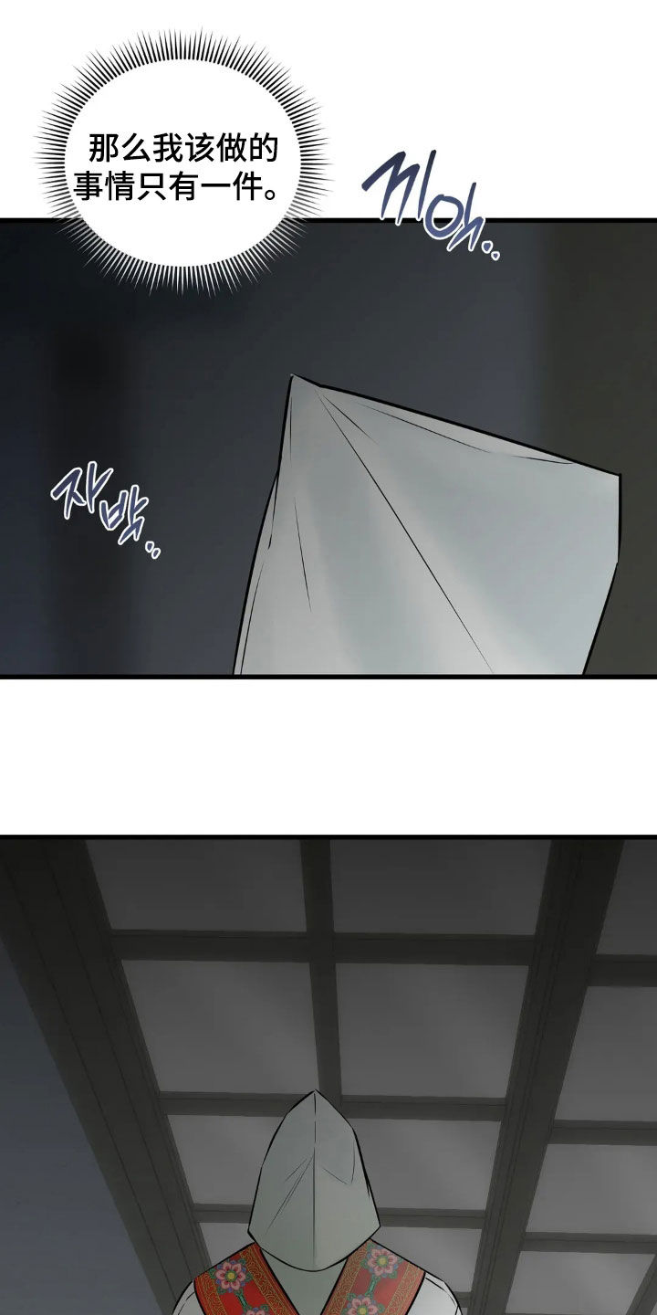 第57话12