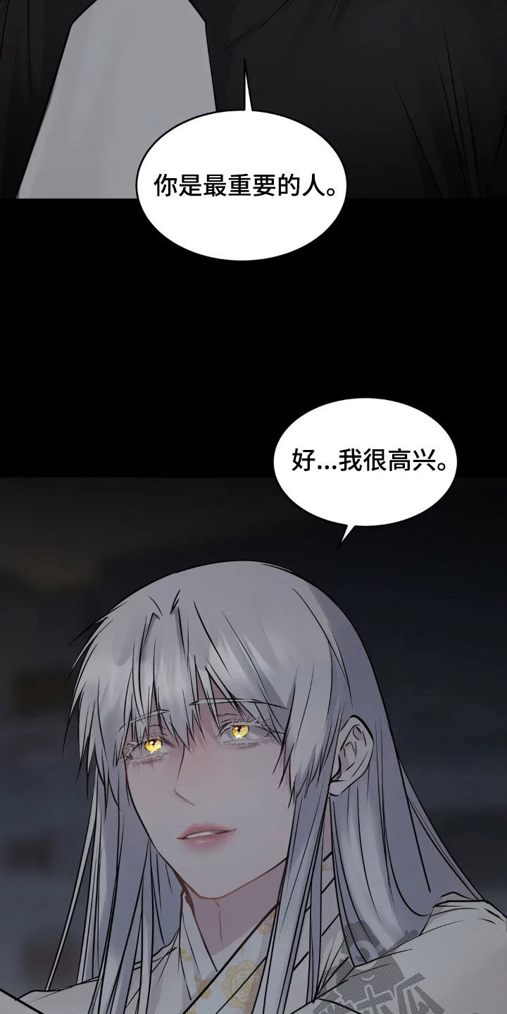 第57话2