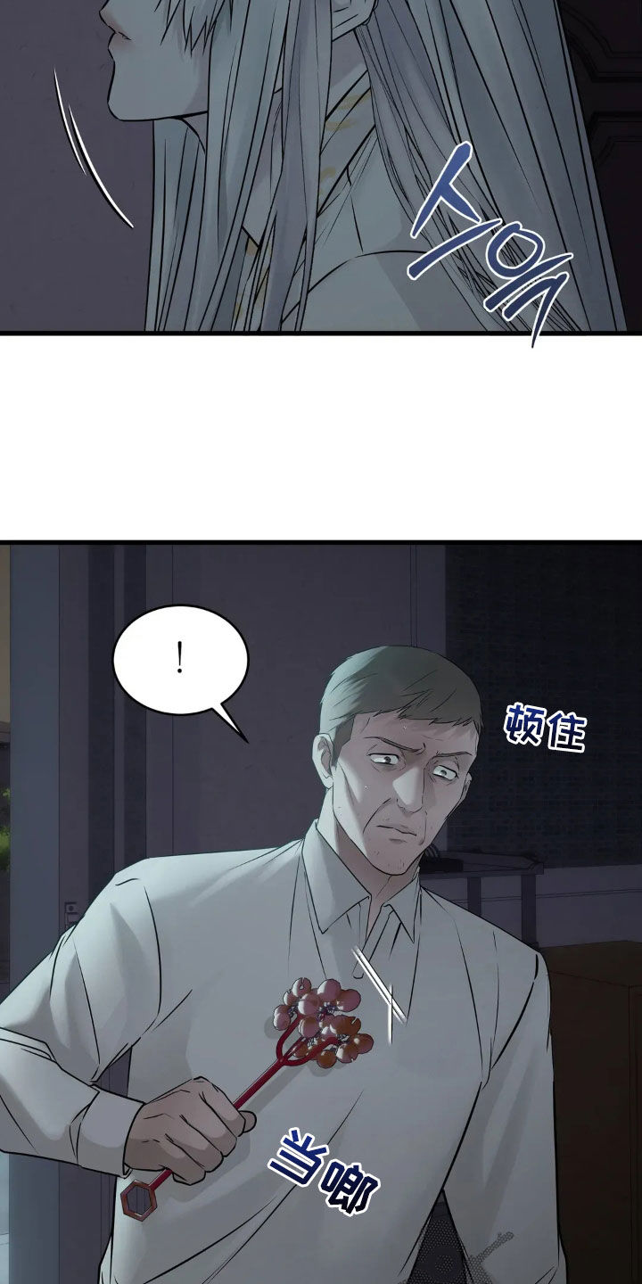 第56话9