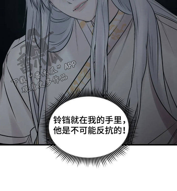 第56话13