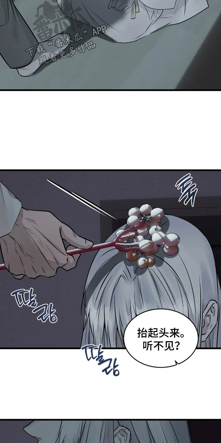 第56话8