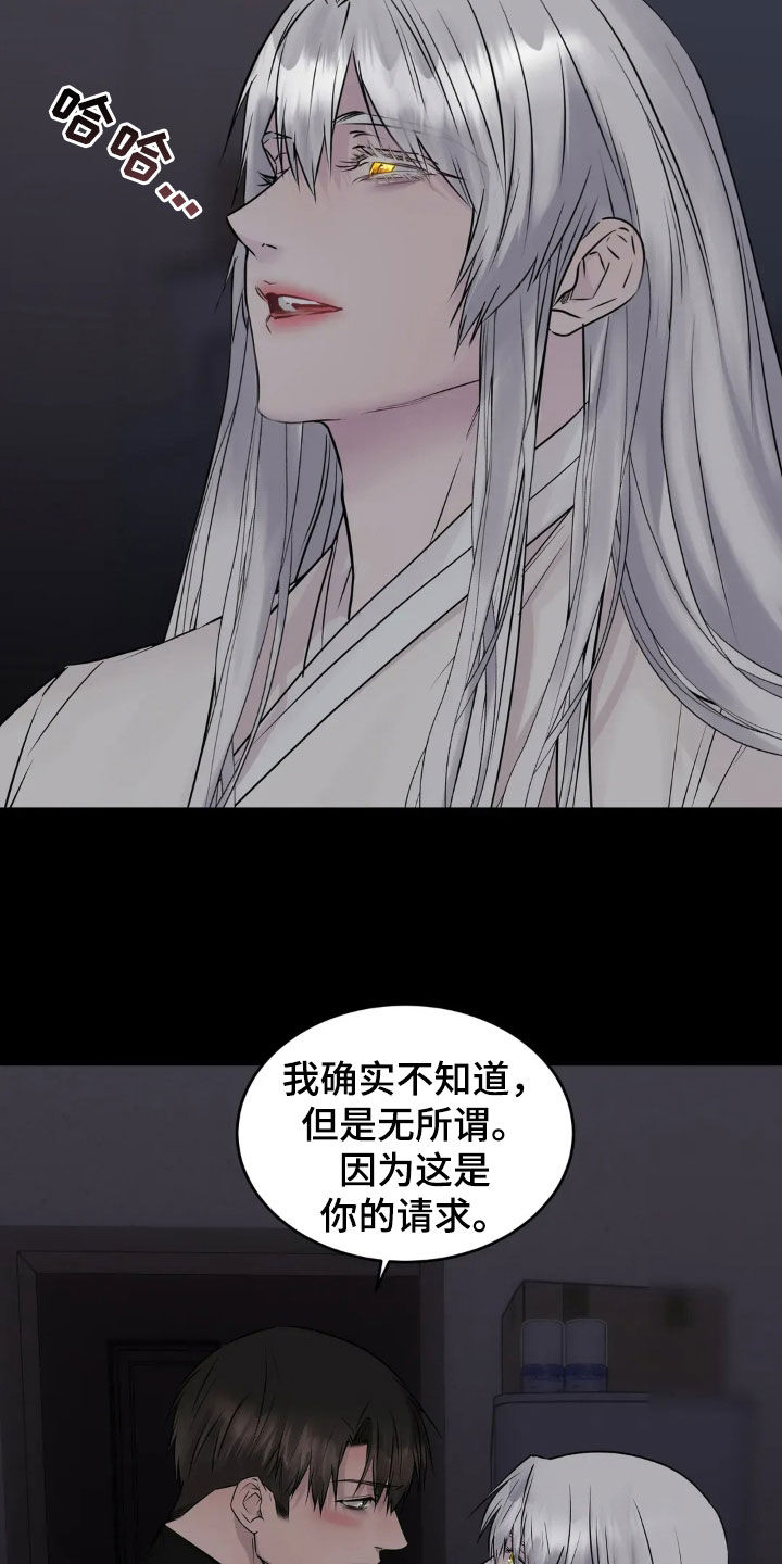 第56话29