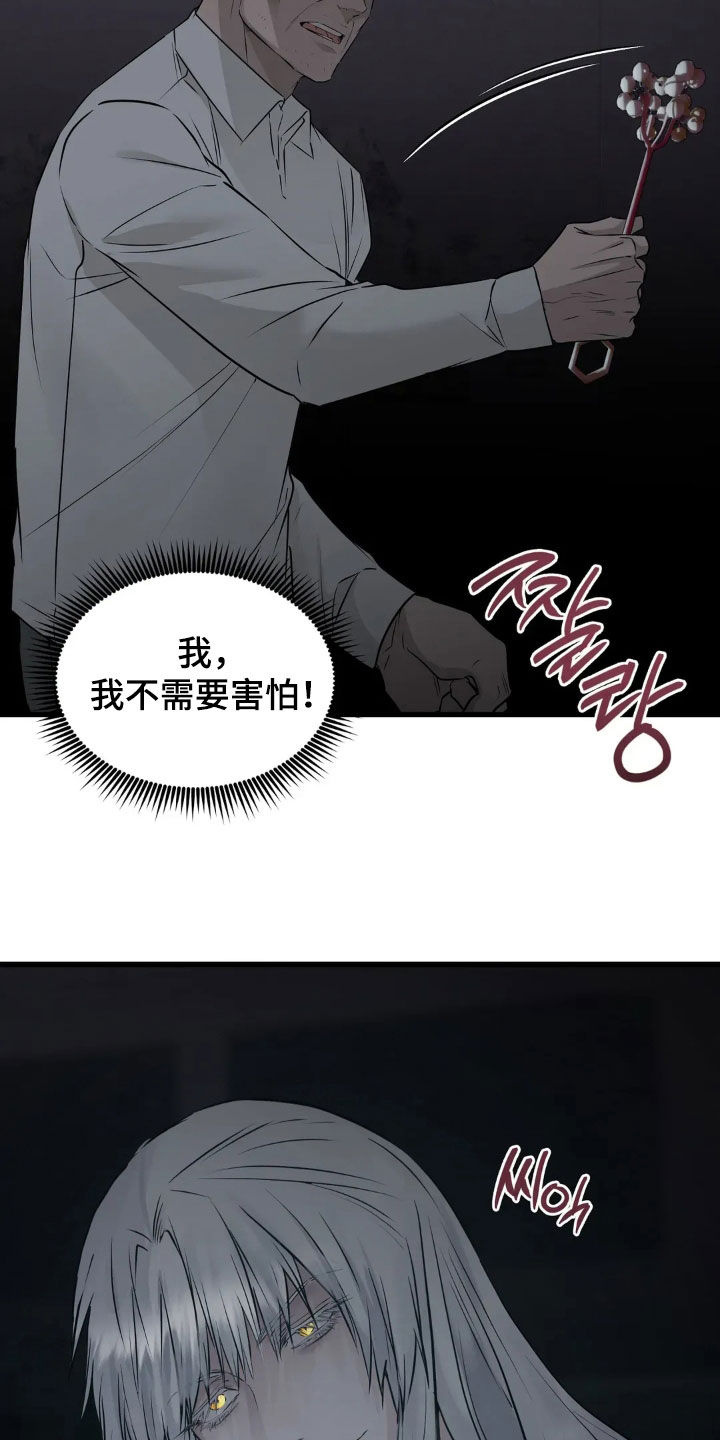 第56话12