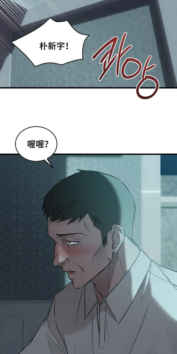 第56话1