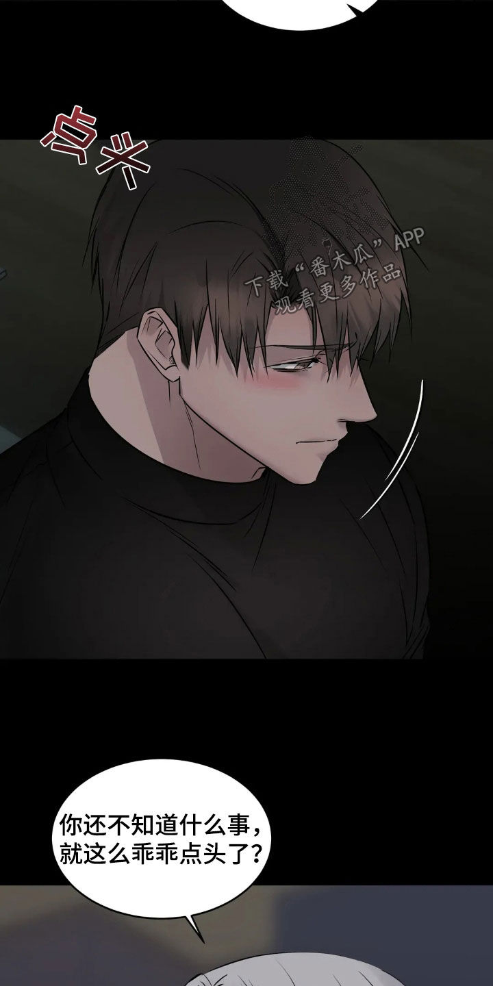第56话28