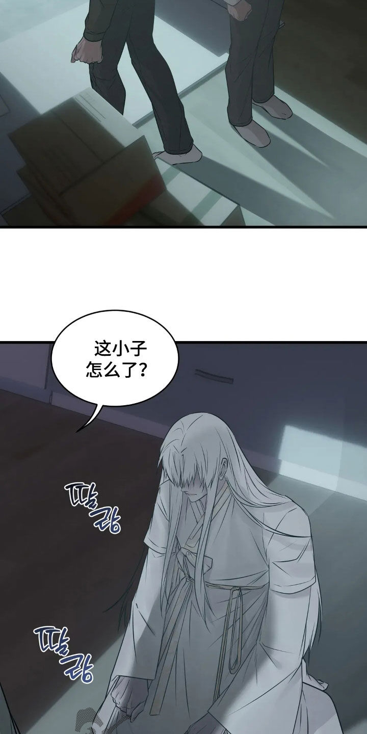 第56话7