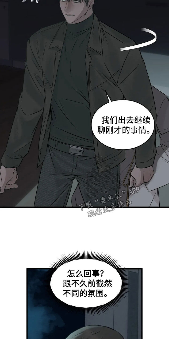 第56话5