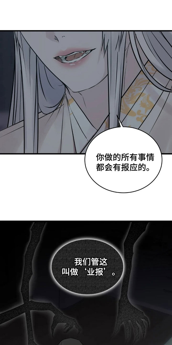 第56话14