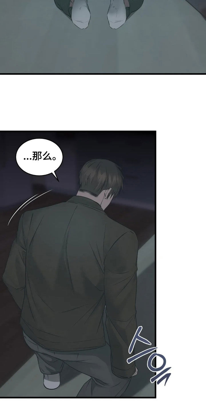第56话3