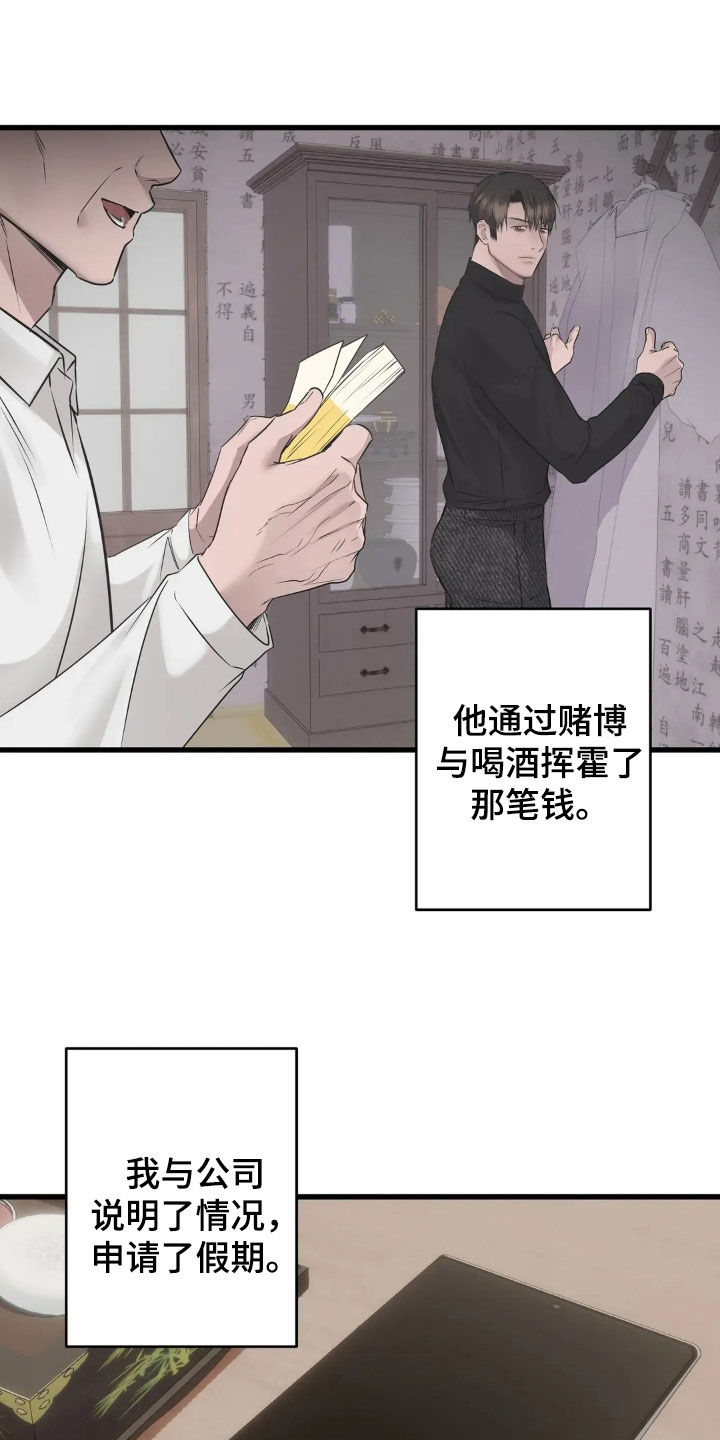 第56话21