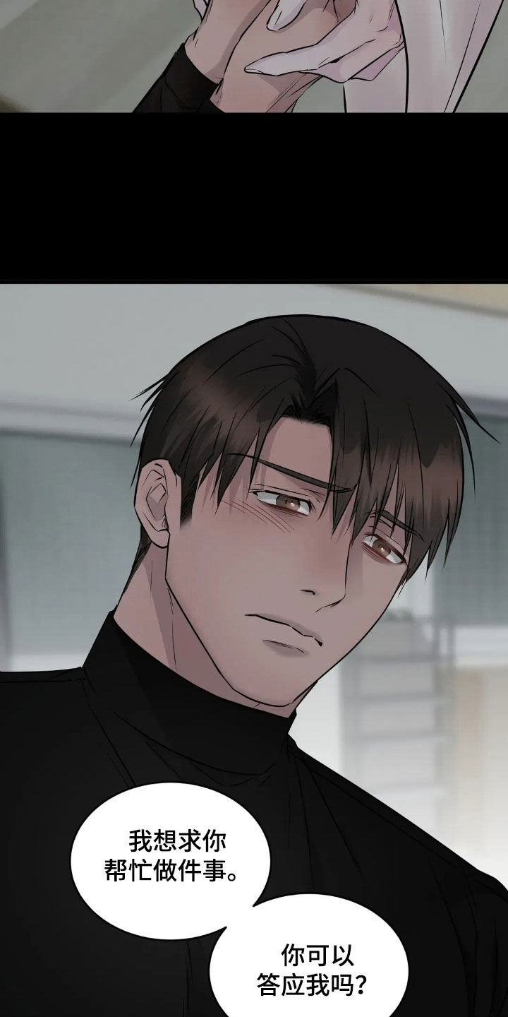第56话27