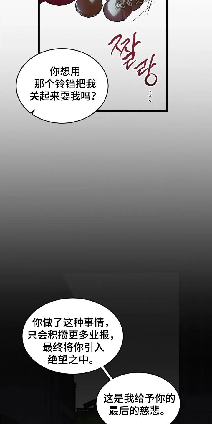 第56话16