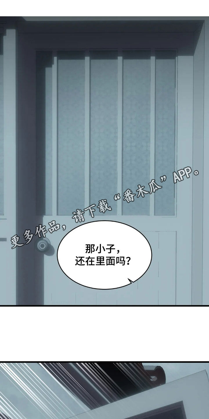 第56话0
