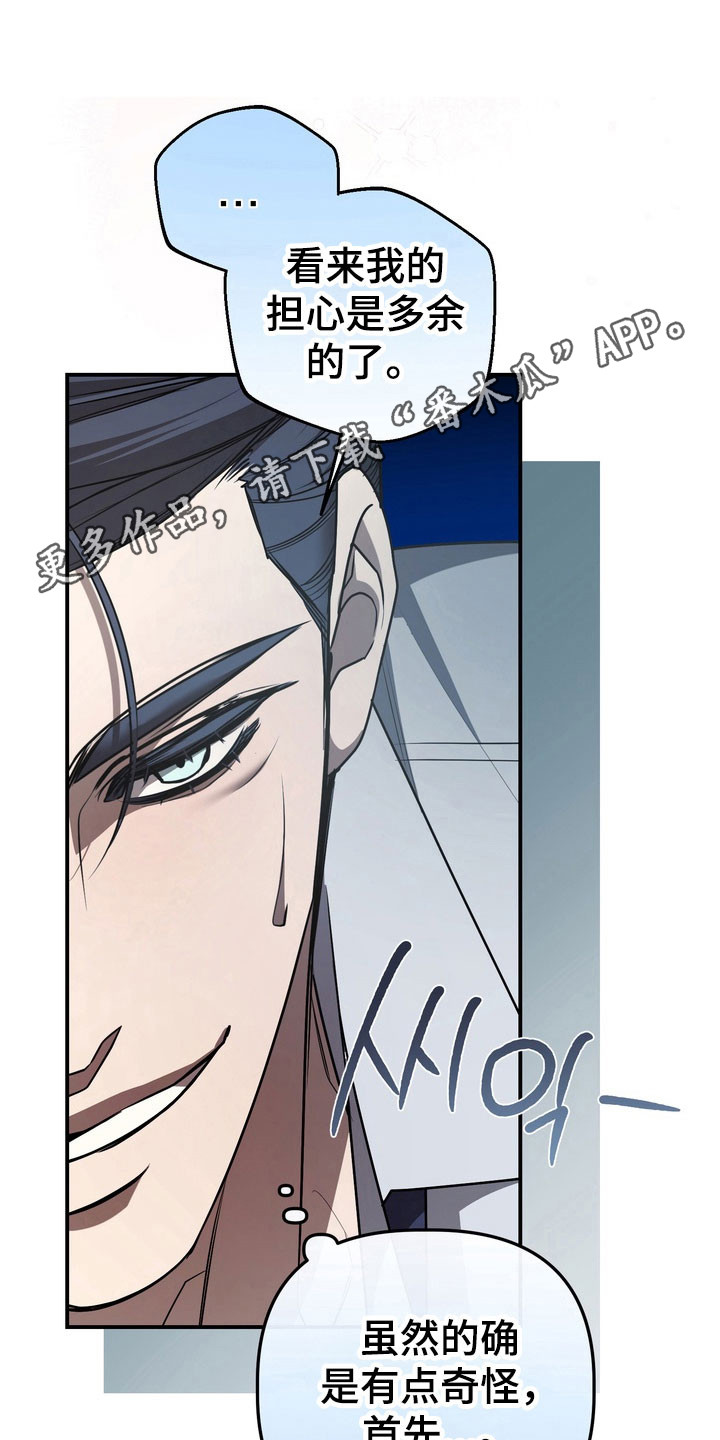 第31话21