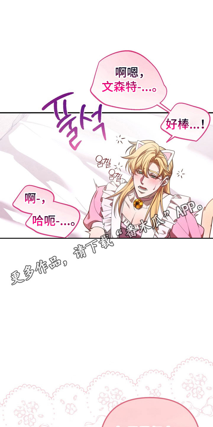 第31话26