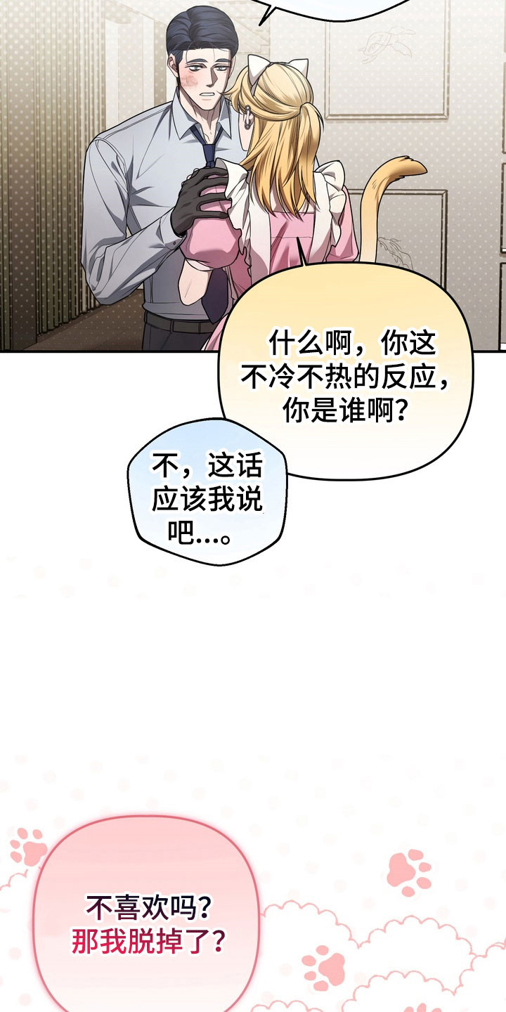 第31话11