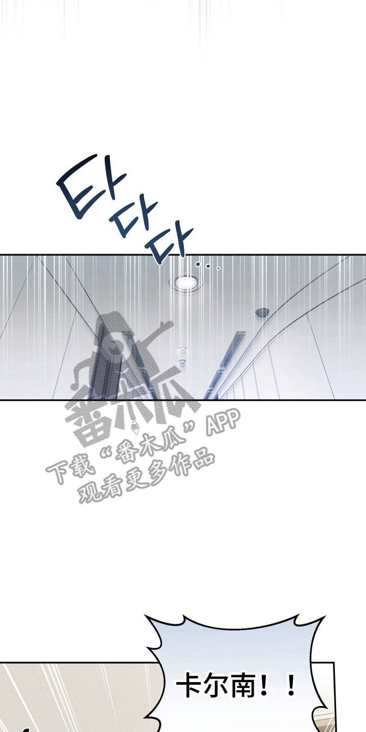 第31话6