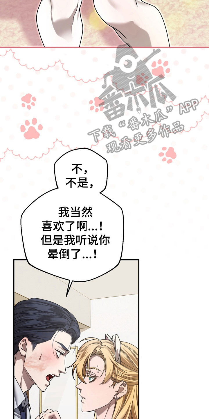 第31话13