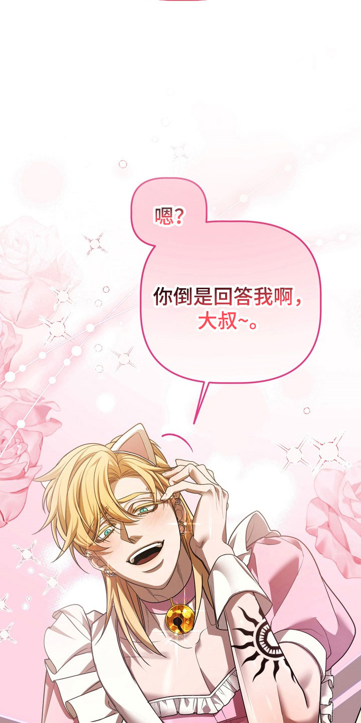 第31话19