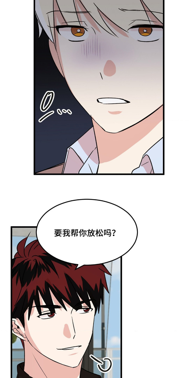 第46话14
