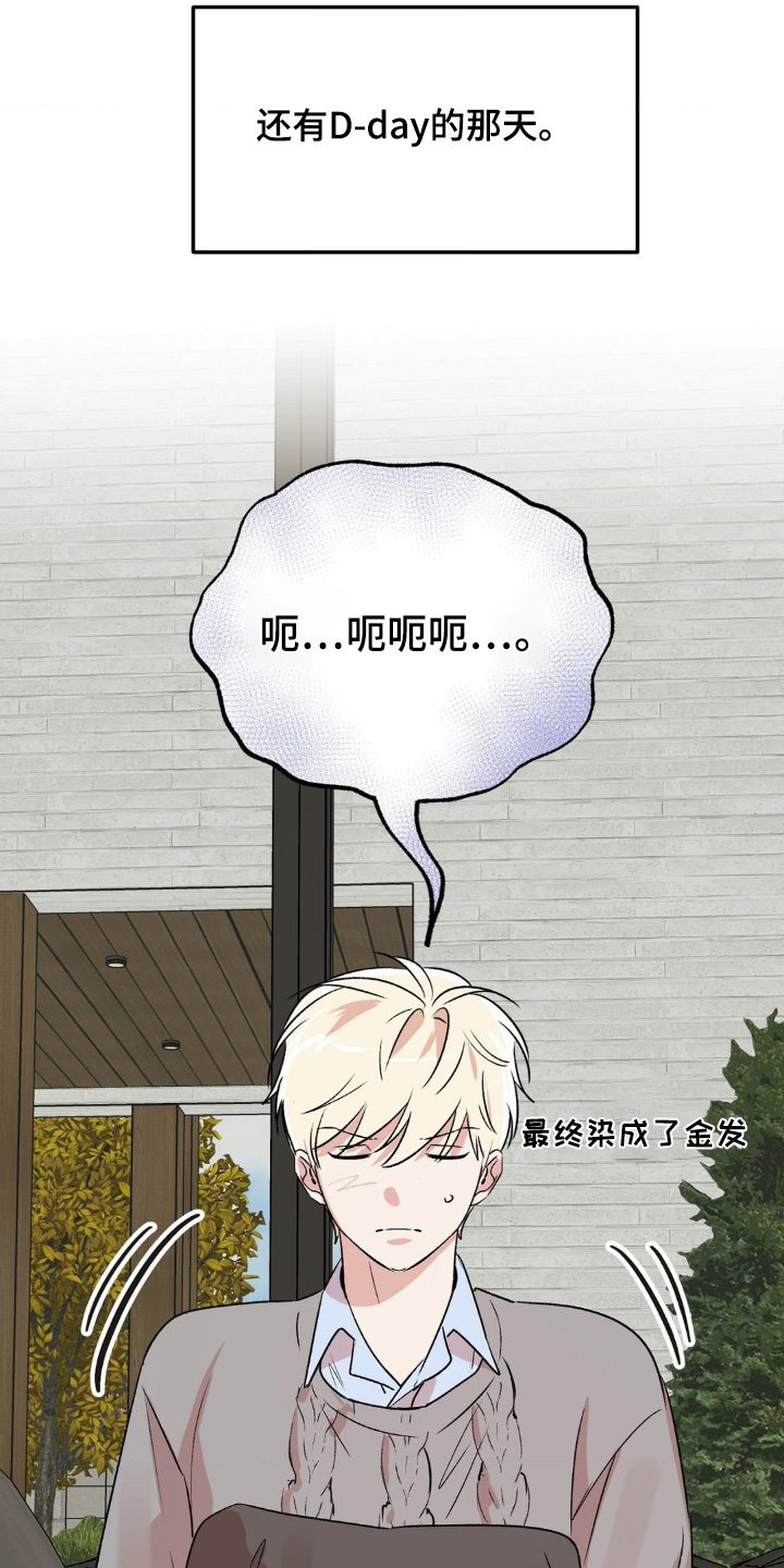 第46话11