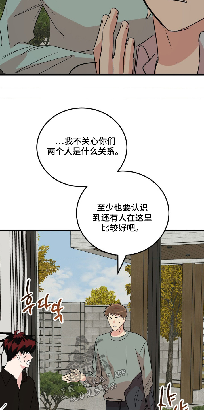 第46话20